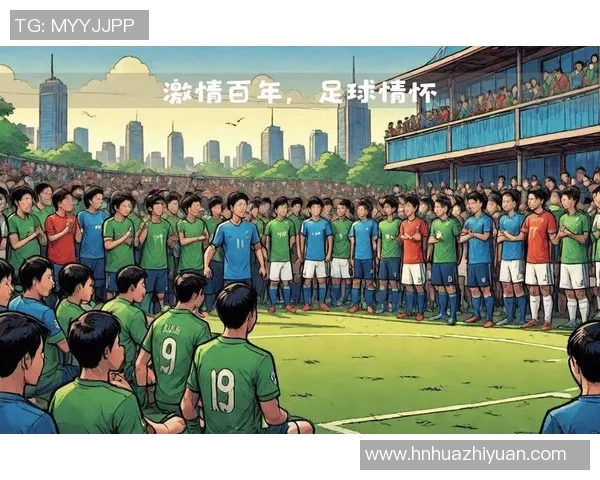 父子同场竞技足球场上的传承与梦想 父子同场竞技足球场上的传承与梦想