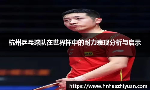 谈球吧官方网站