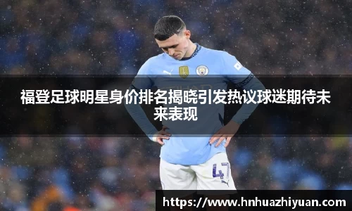 谈球吧官方网站